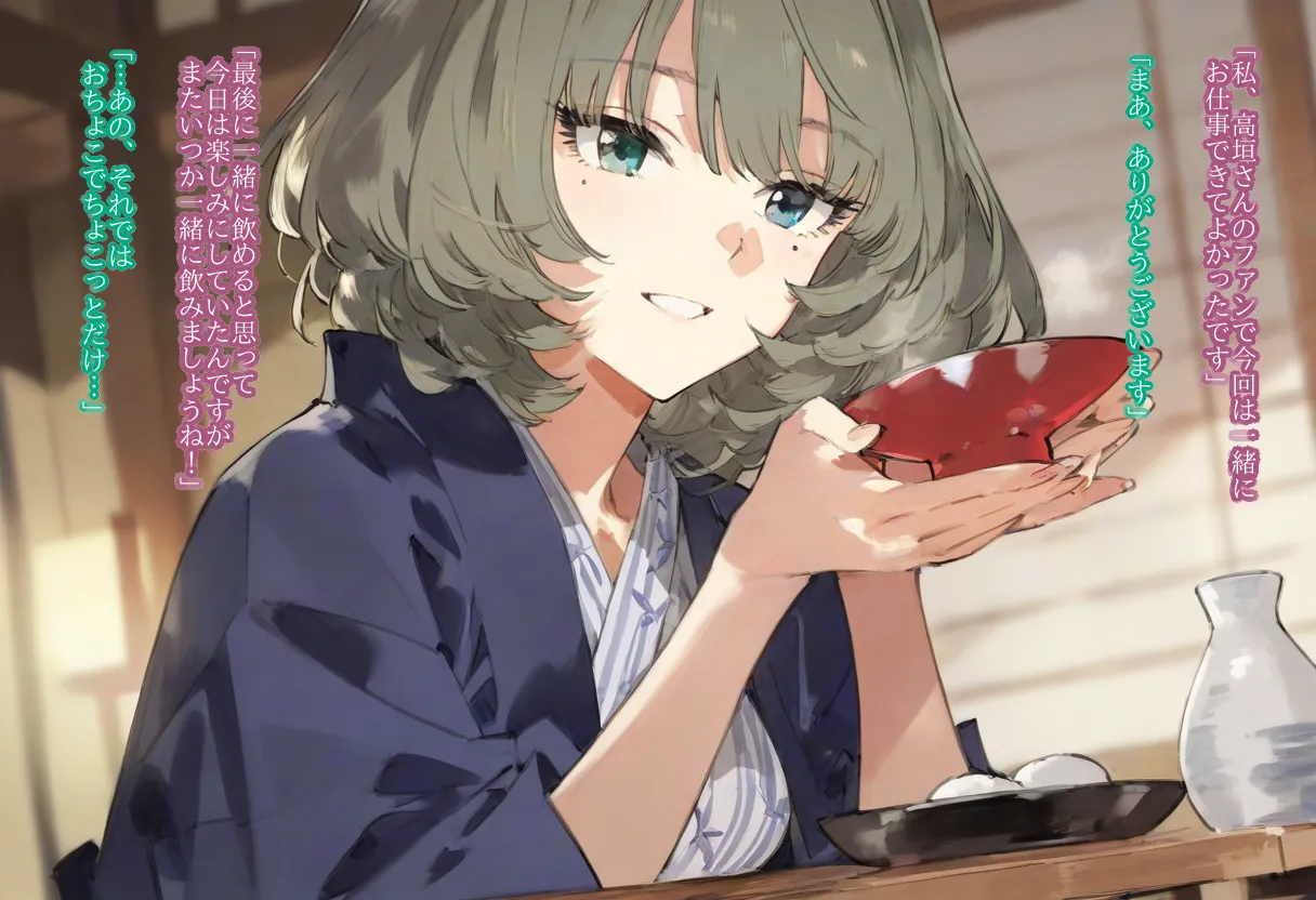 【cl-_-lo】【AI Generated】高垣楓がチャラ男に寝取られる話 Page.127