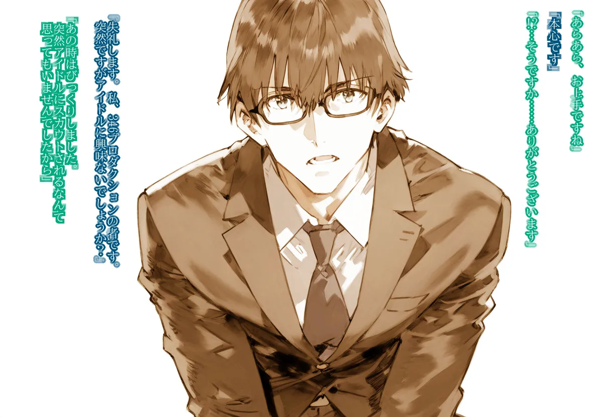 【cl-_-lo】【AI Generated】高垣楓がチャラ男に寝取られる話 Page.23