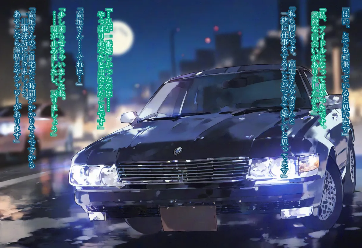 【cl-_-lo】【AI Generated】高垣楓がチャラ男に寝取られる話 Page.29