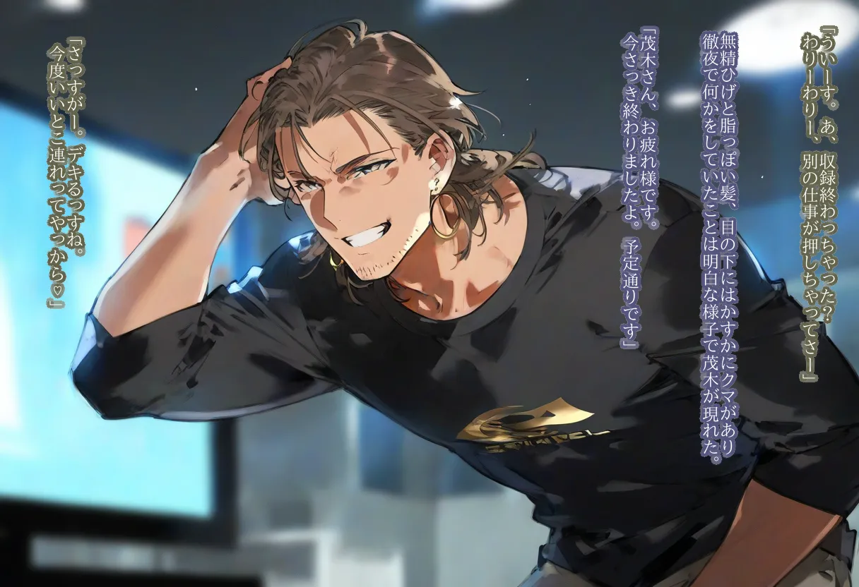 【cl-_-lo】【AI Generated】高垣楓がチャラ男に寝取られる話 Page.47