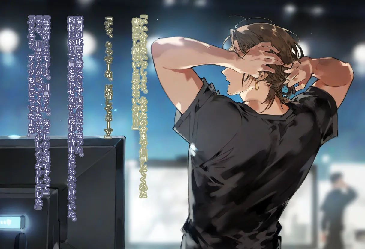 【cl-_-lo】【AI Generated】高垣楓がチャラ男に寝取られる話 Page.50