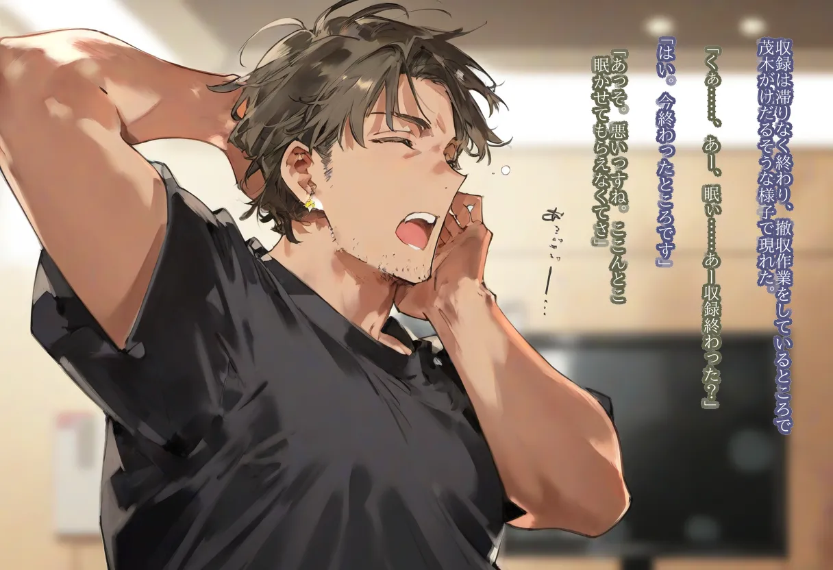 【cl-_-lo】【AI Generated】高垣楓がチャラ男に寝取られる話 Page.53