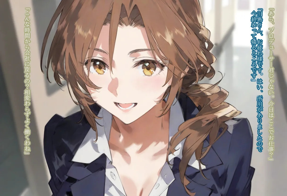 【cl-_-lo】【AI Generated】高垣楓がチャラ男に寝取られる話 Page.84