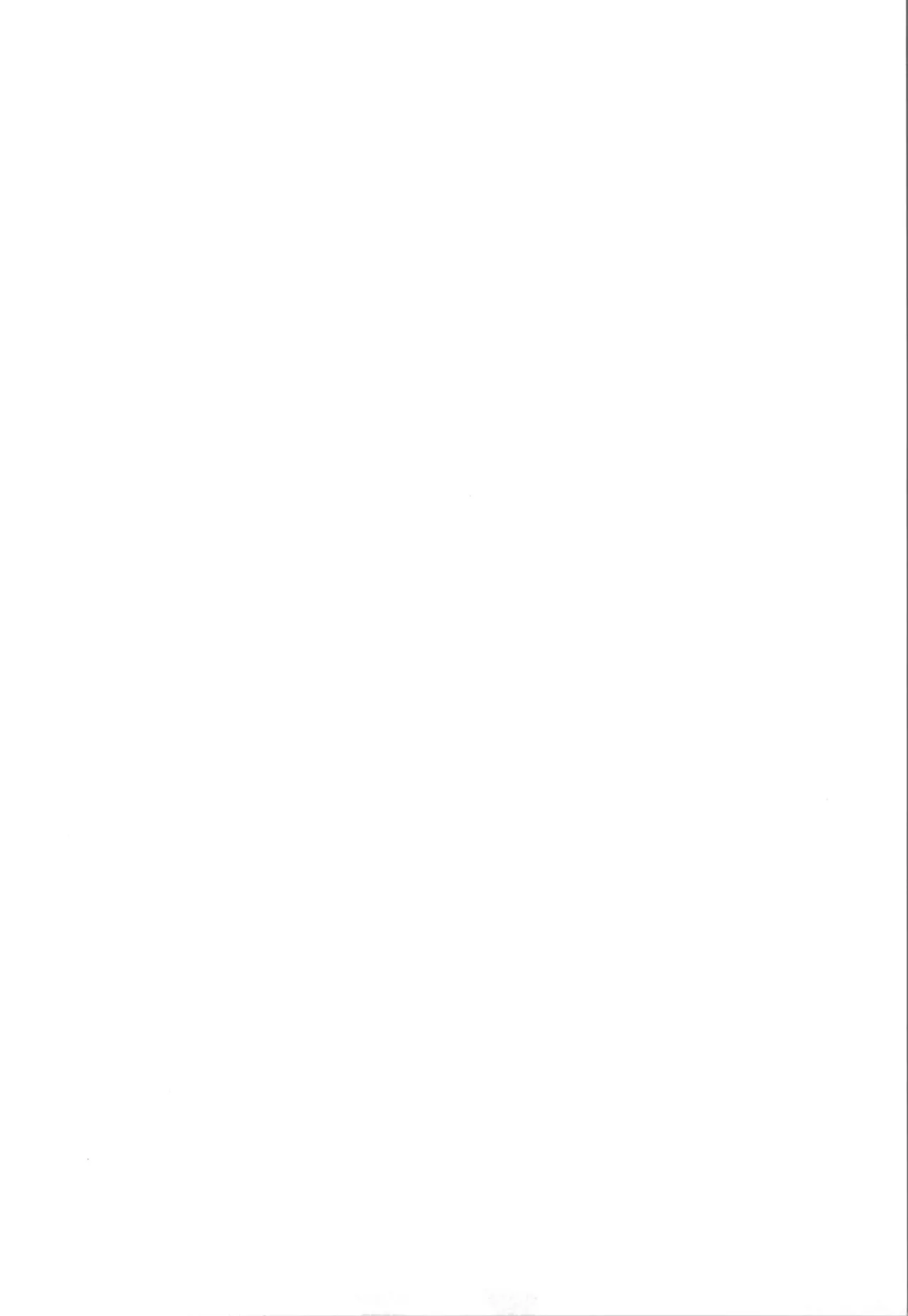 俺はTSセクサロイド Page.27