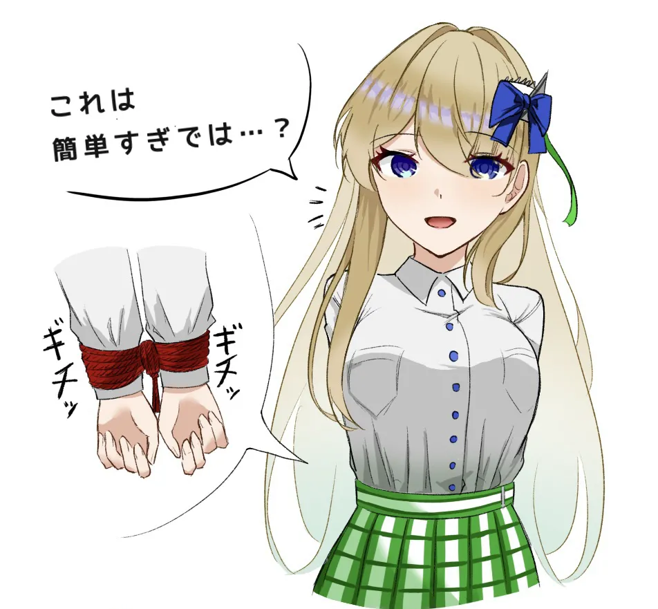 いいね毎に拘束が増えるシリーズ拘束編 Page.2