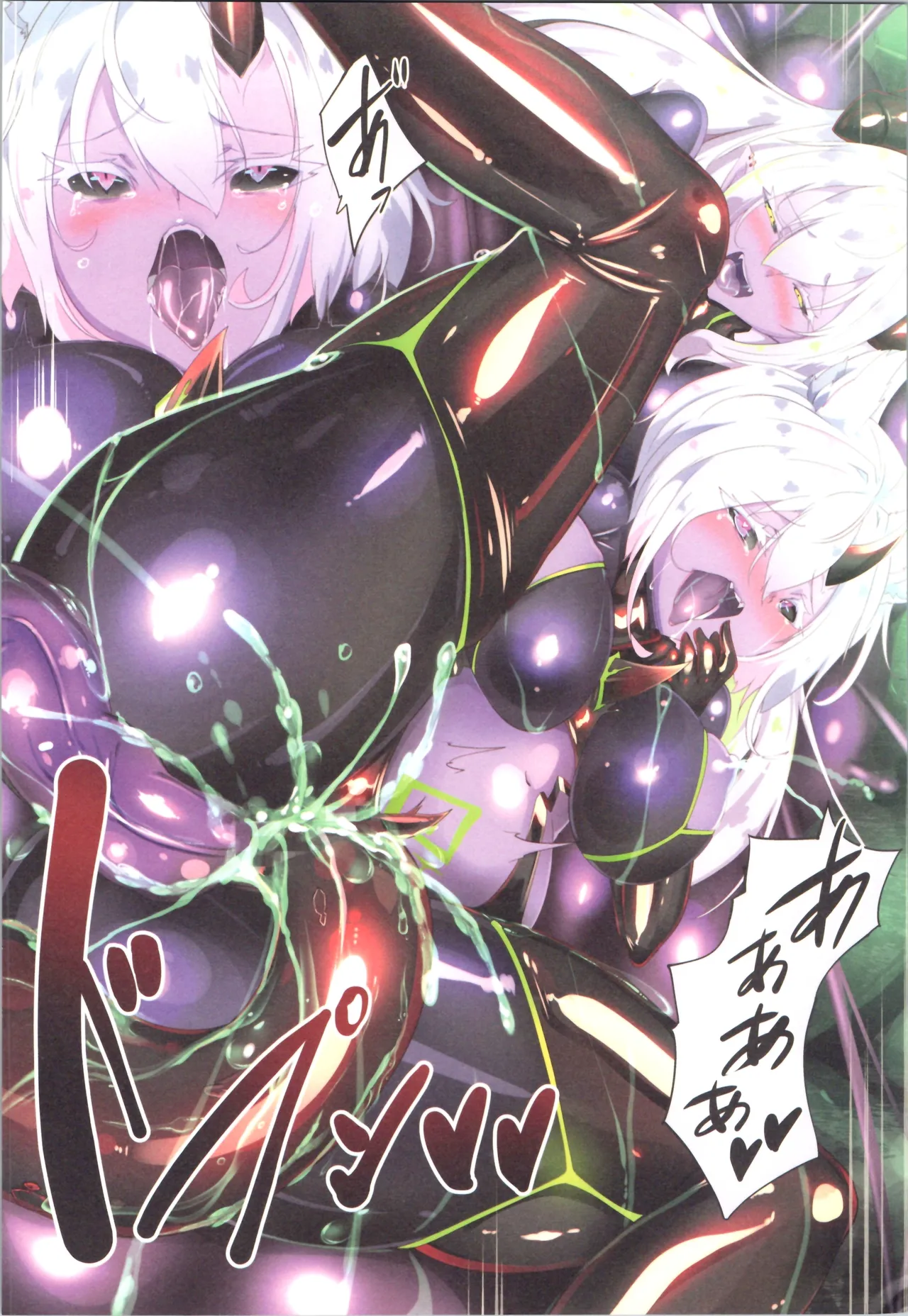 白狼剣士ハティちゃんのえっちな冒険の書 Page.14