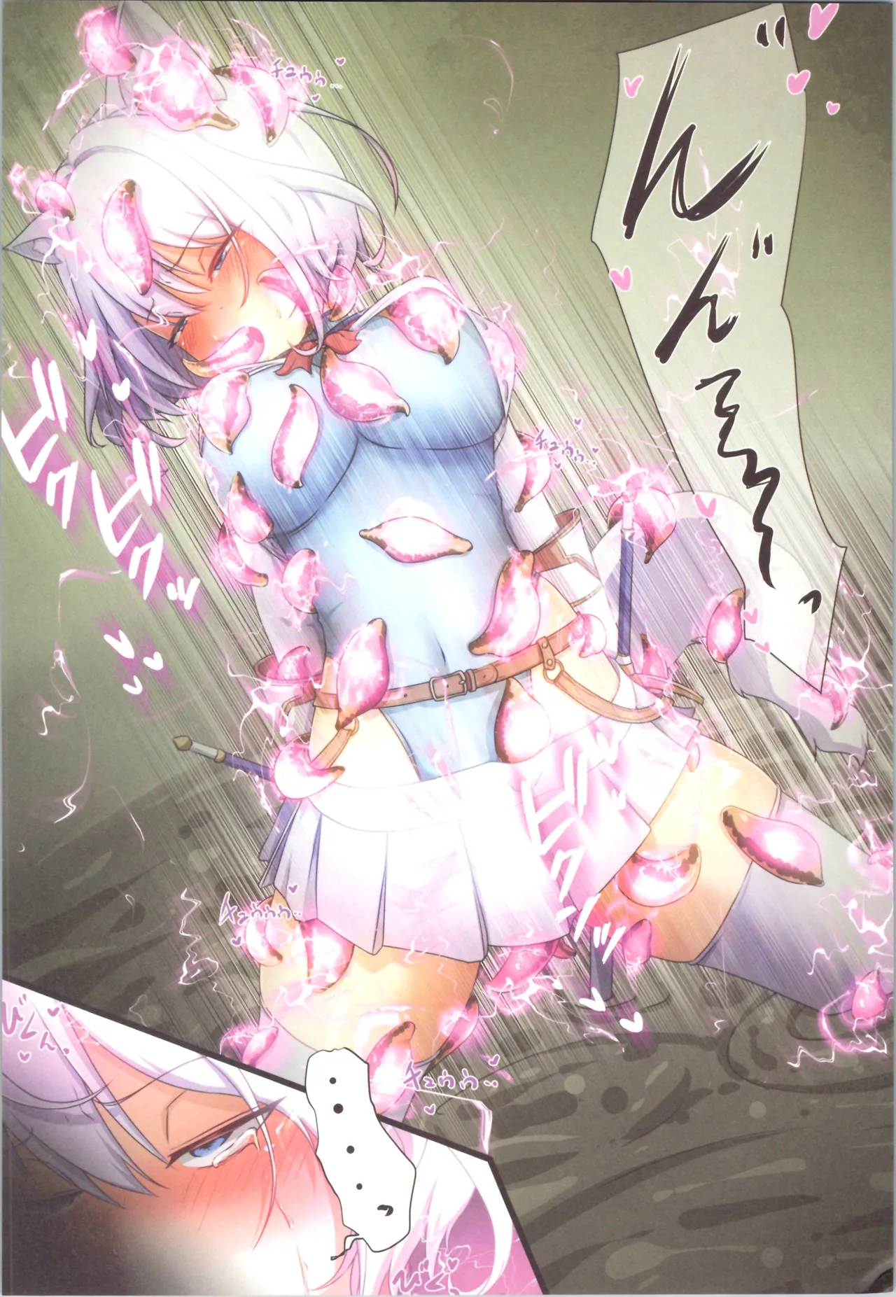 白狼剣士ハティちゃんのえっちな冒険の書 Page.20