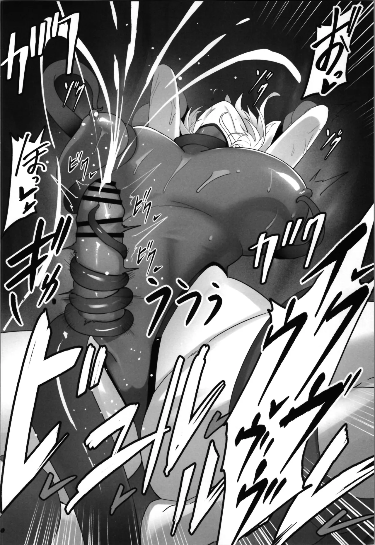 白狼剣士ハティちゃんのえっちな冒険の書 Page.44