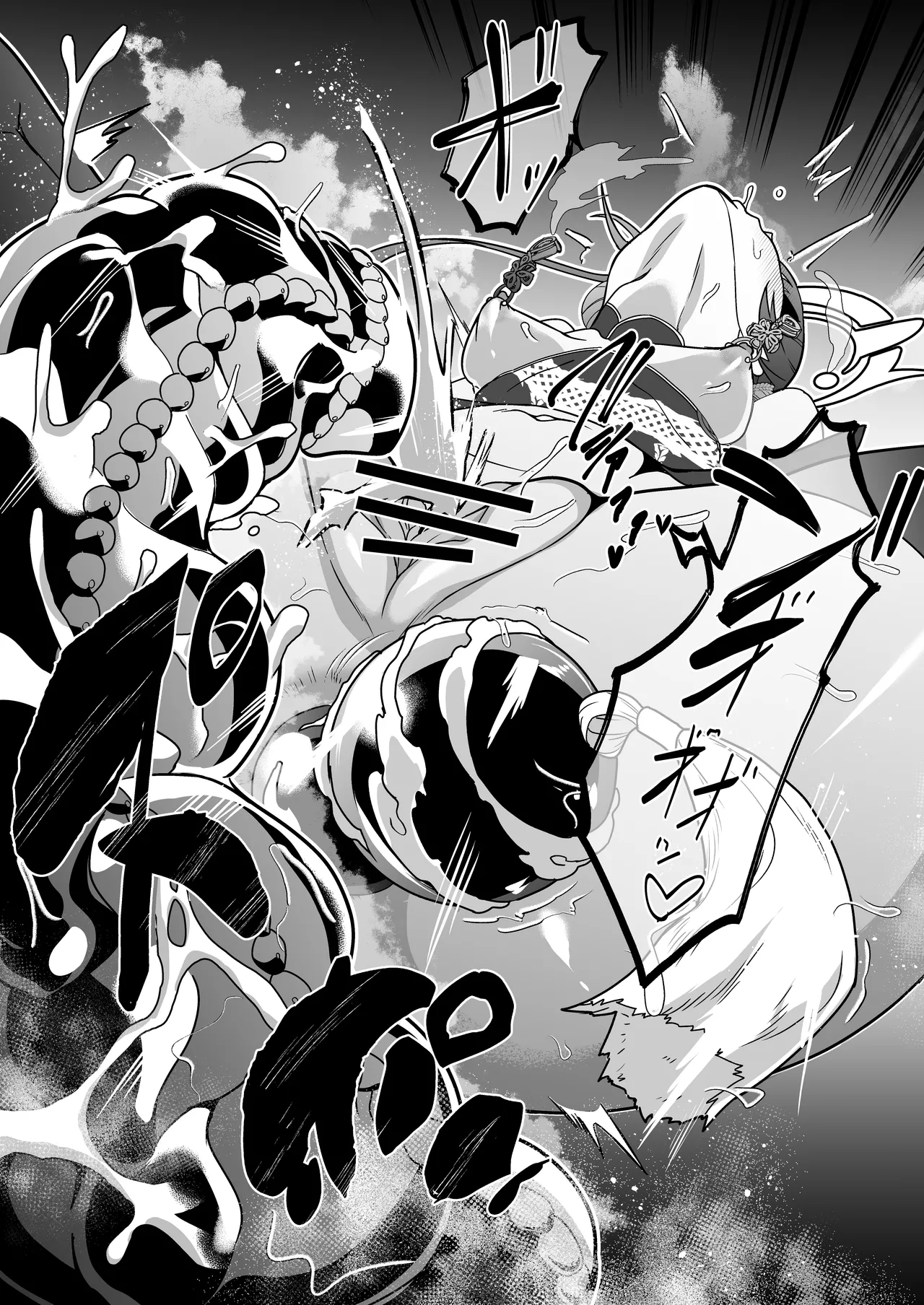 龍紋に染むる竜華 後編 Page.31