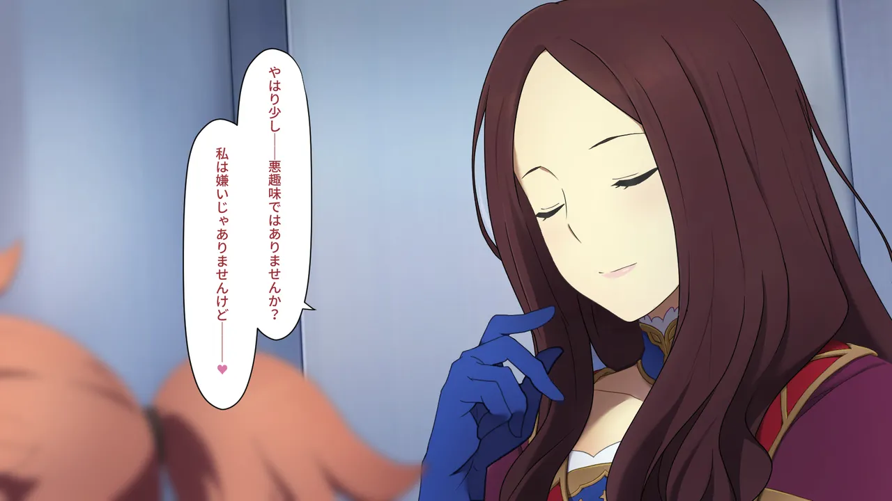 カルデアMM Page.10