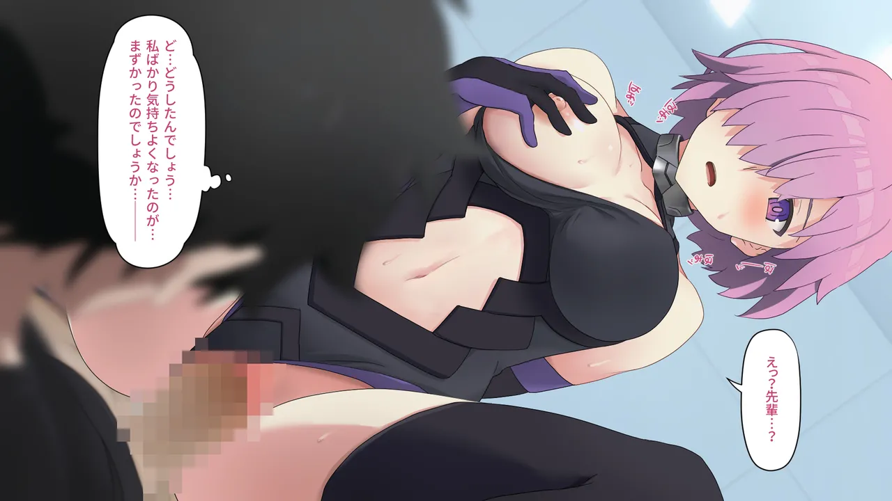 カルデアMM Page.107