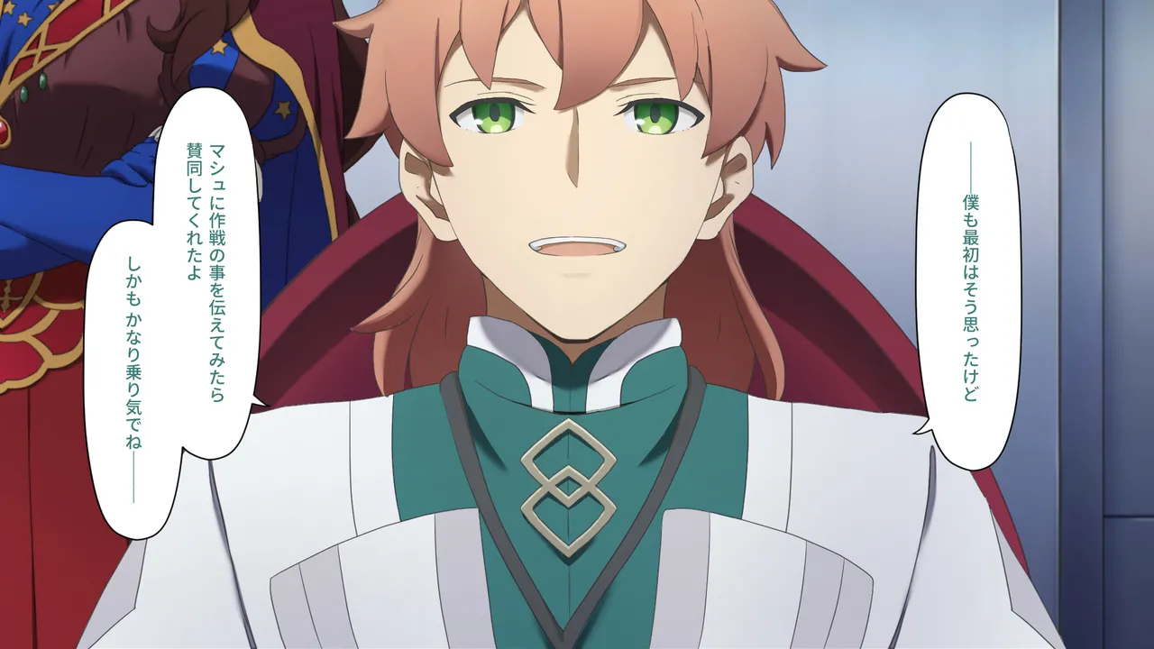 カルデアMM Page.11