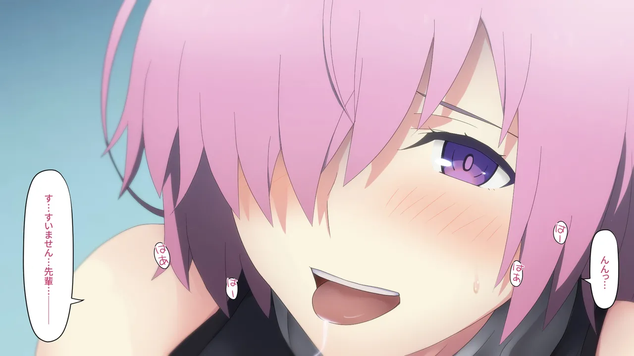 カルデアMM Page.113