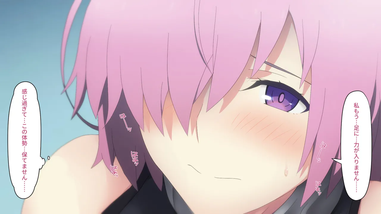 カルデアMM Page.114