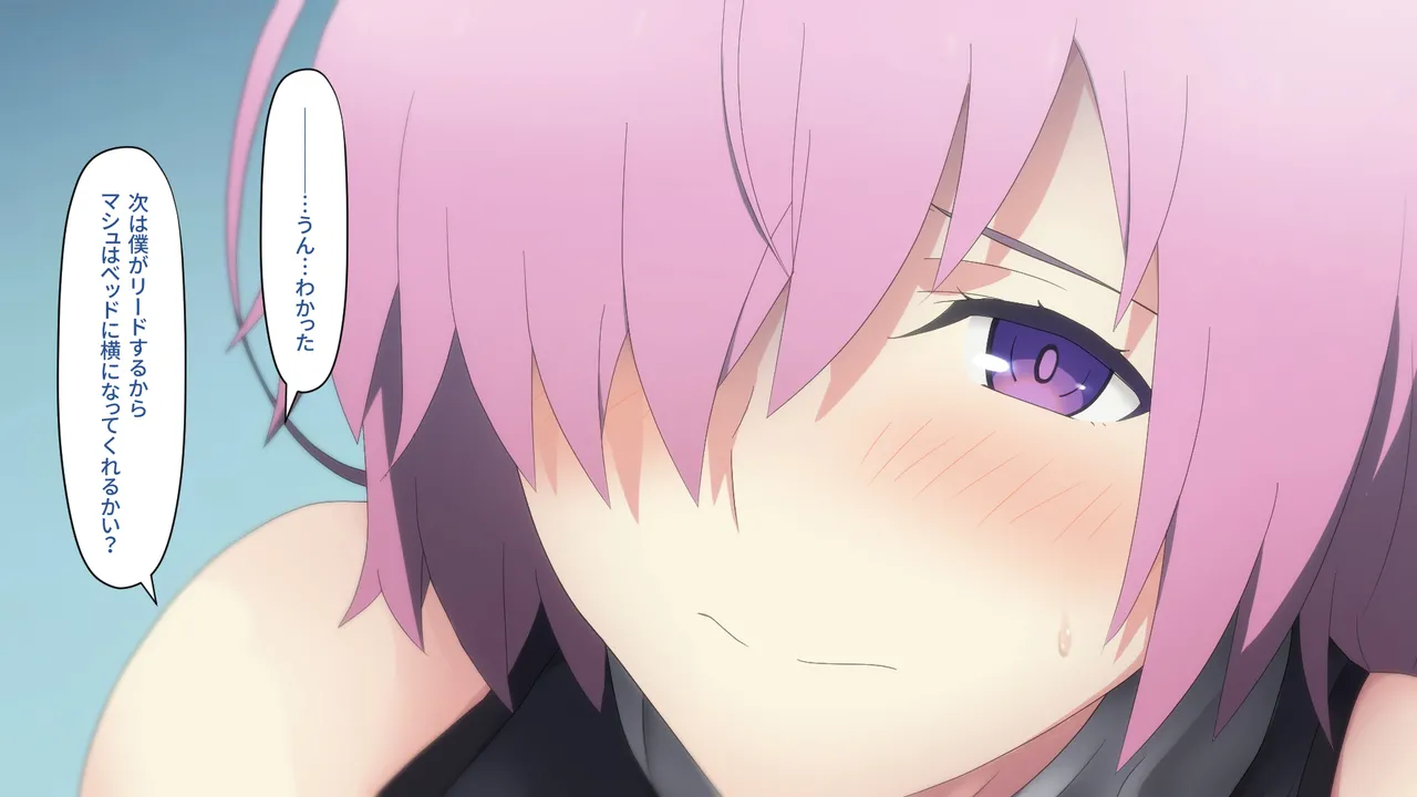 カルデアMM Page.115