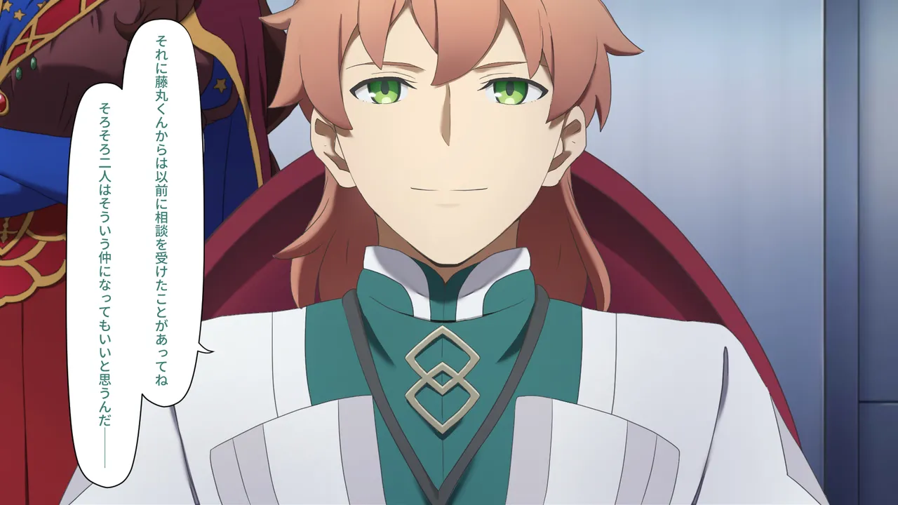 カルデアMM Page.12