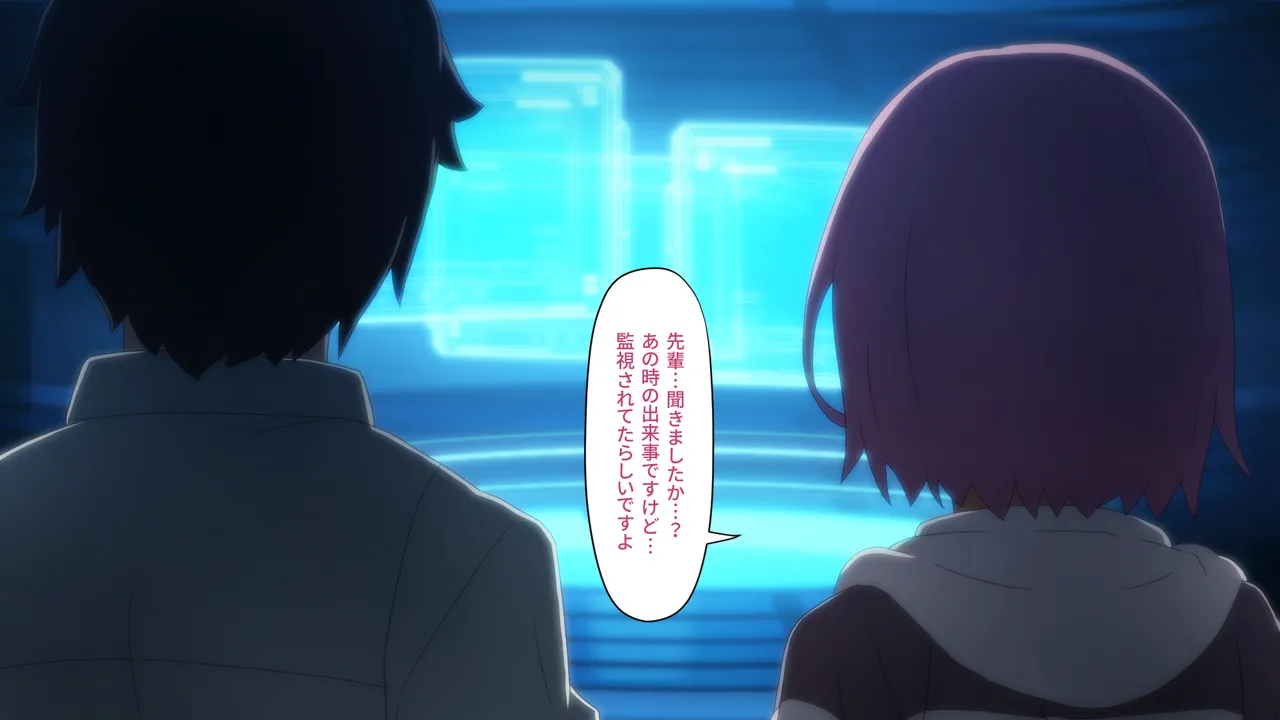 カルデアMM Page.135