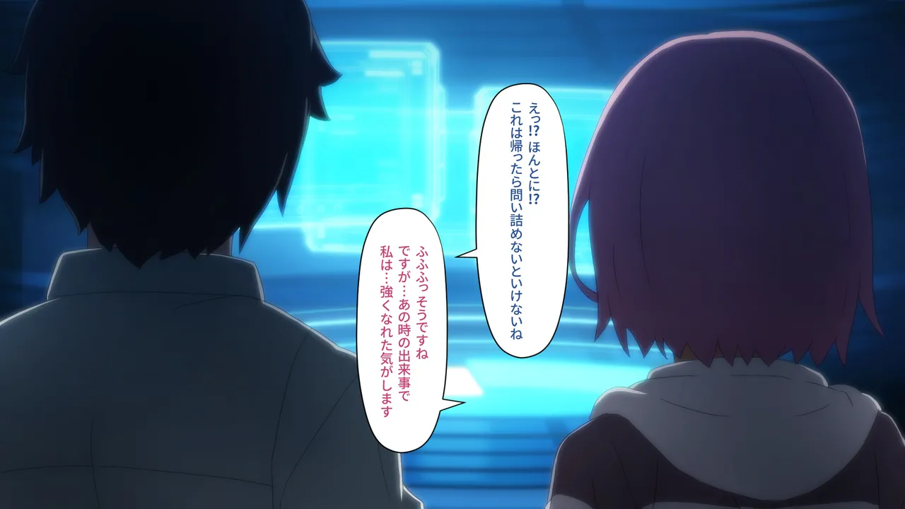 カルデアMM Page.136