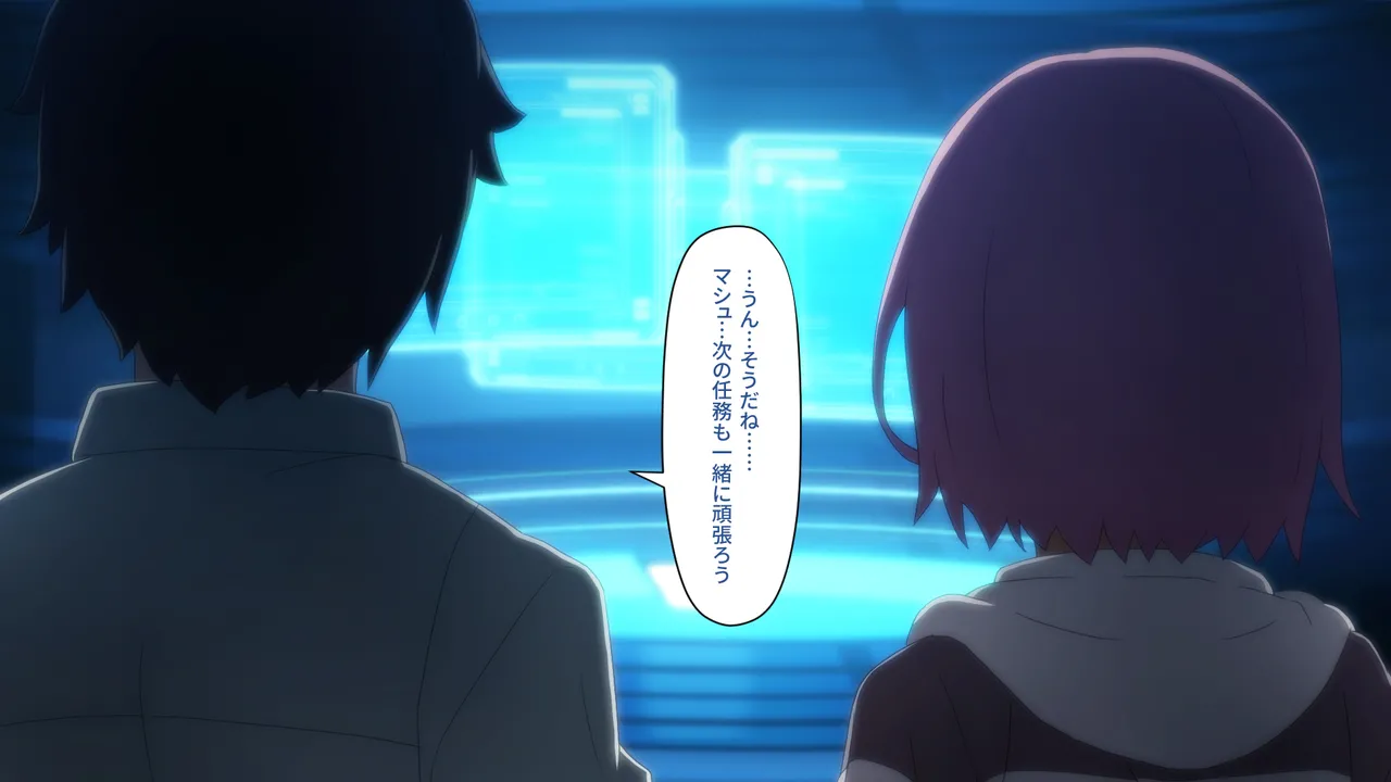 カルデアMM Page.137