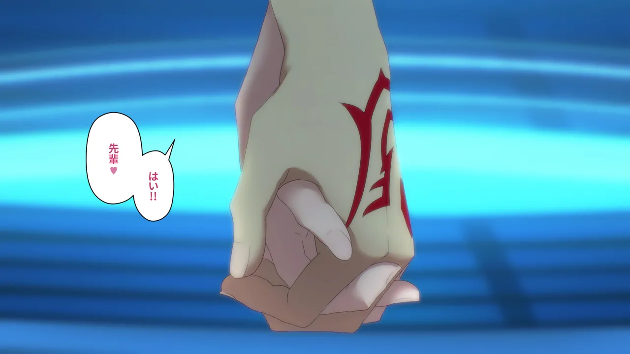 カルデアMM Page.138