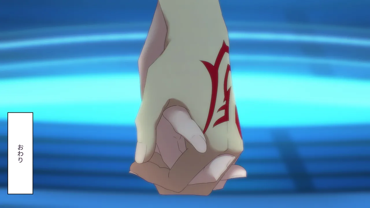 カルデアMM Page.139