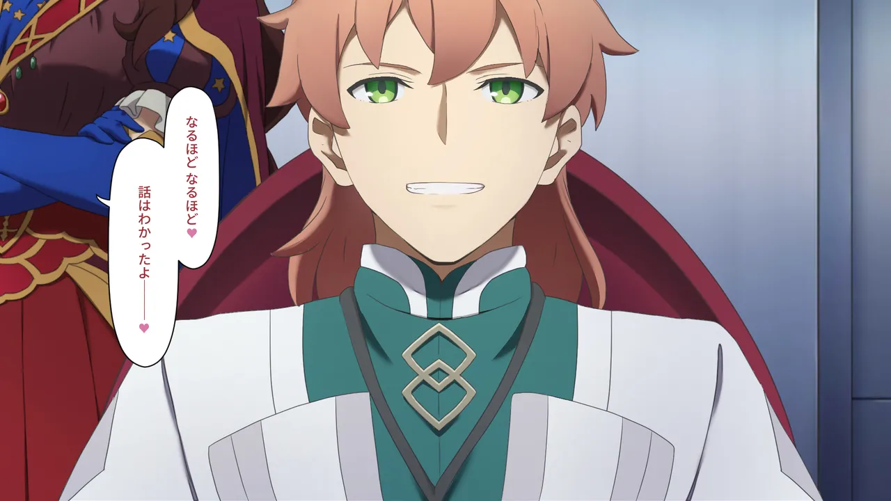 カルデアMM Page.15