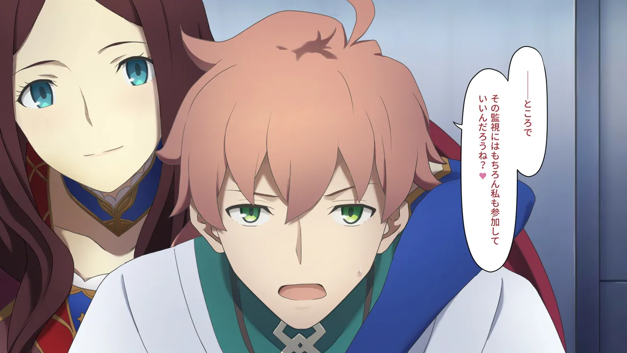 カルデアMM Page.16