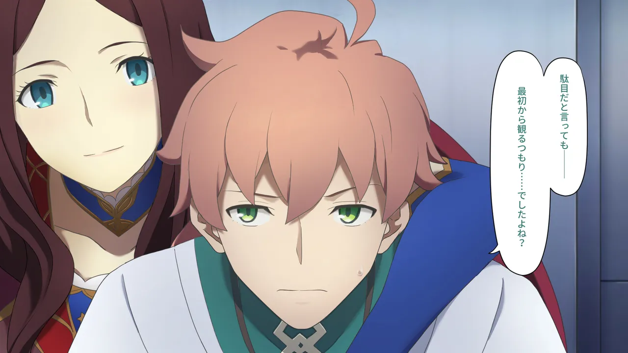 カルデアMM Page.17