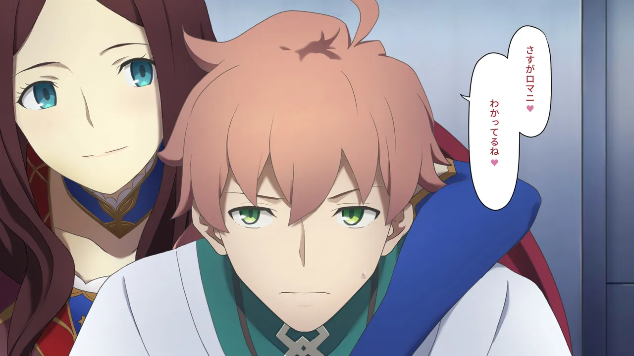 カルデアMM Page.18