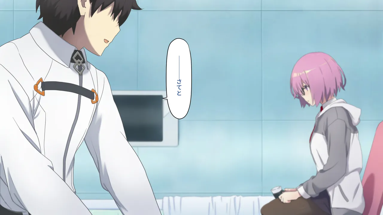 カルデアMM Page.22