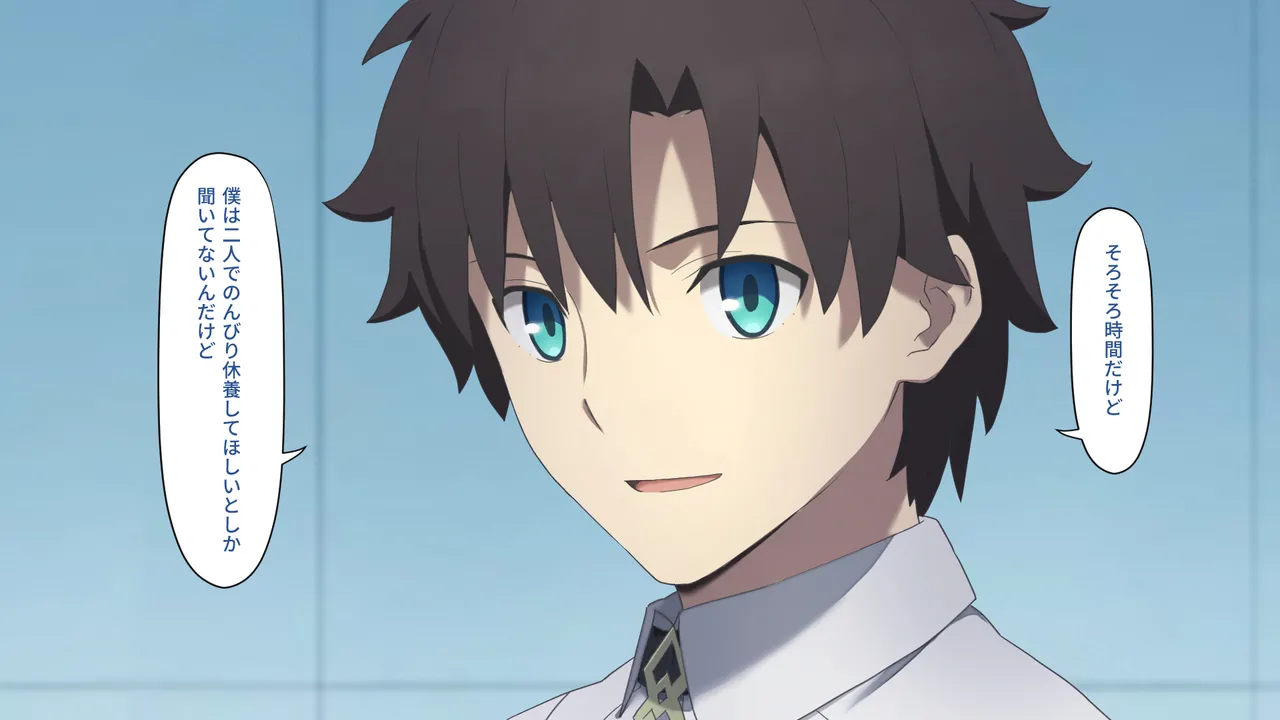 カルデアMM Page.23