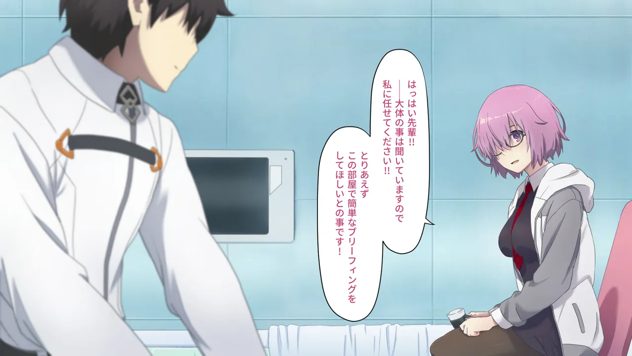 カルデアMM Page.25