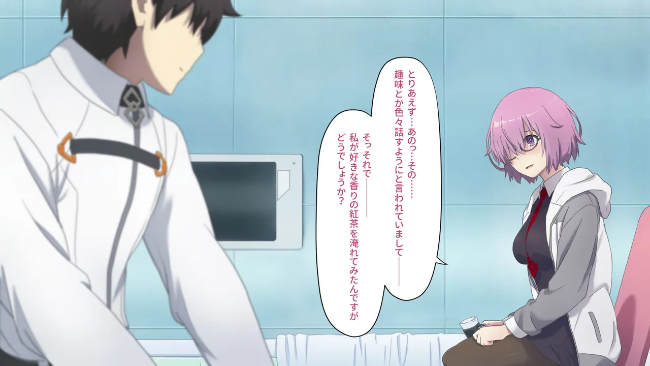 カルデアMM Page.27