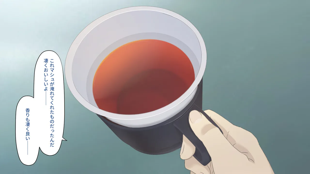 カルデアMM Page.28