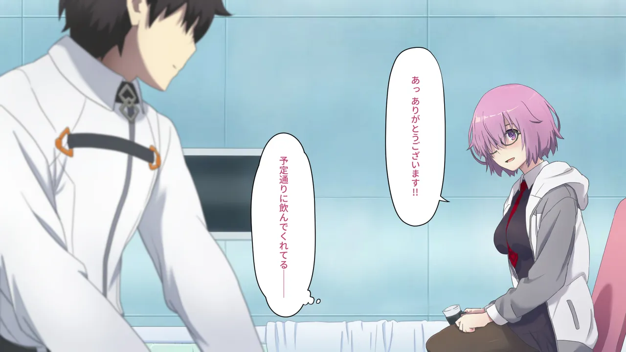 カルデアMM Page.29