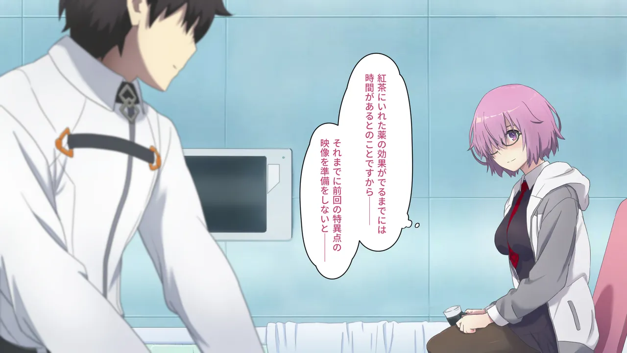 カルデアMM Page.30