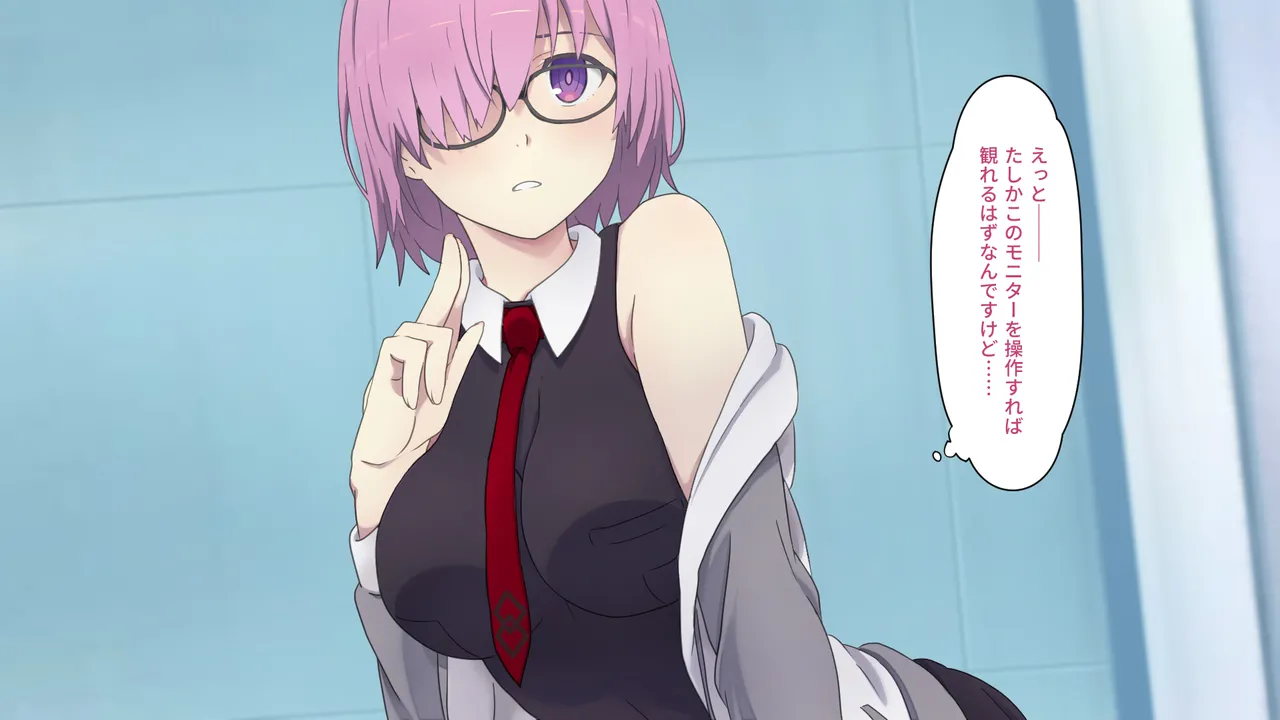 カルデアMM Page.31