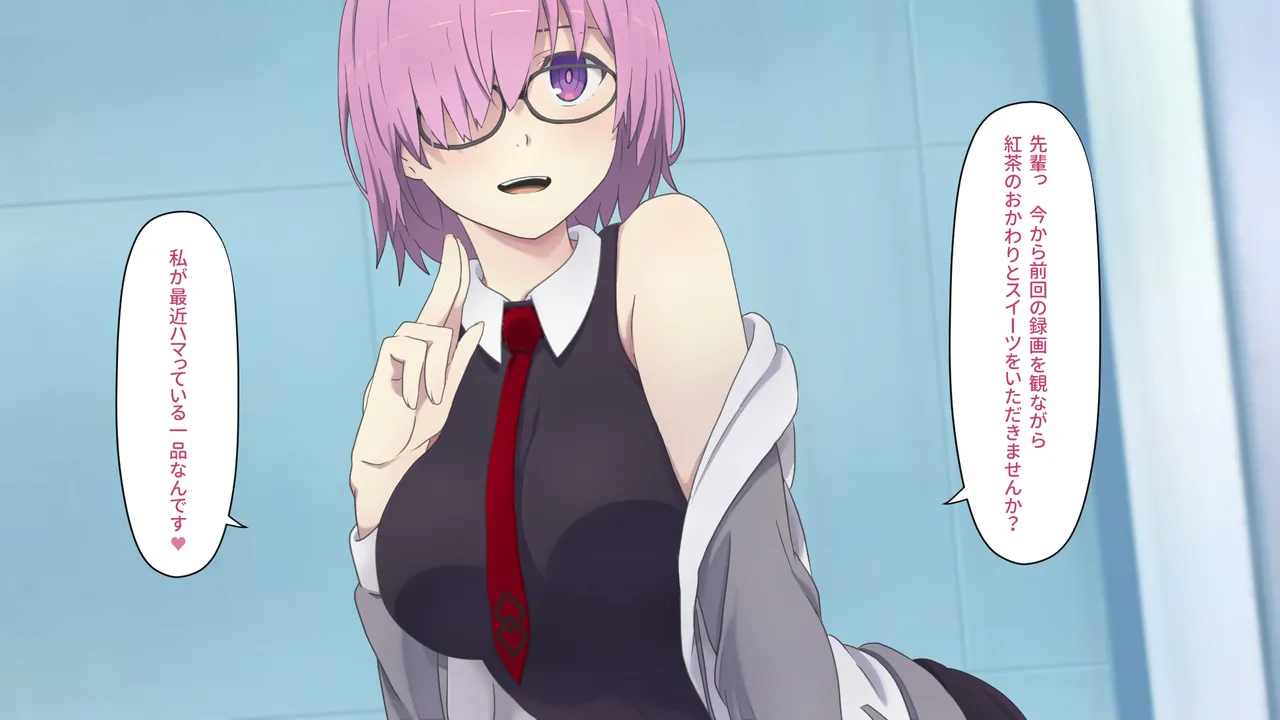 カルデアMM Page.32