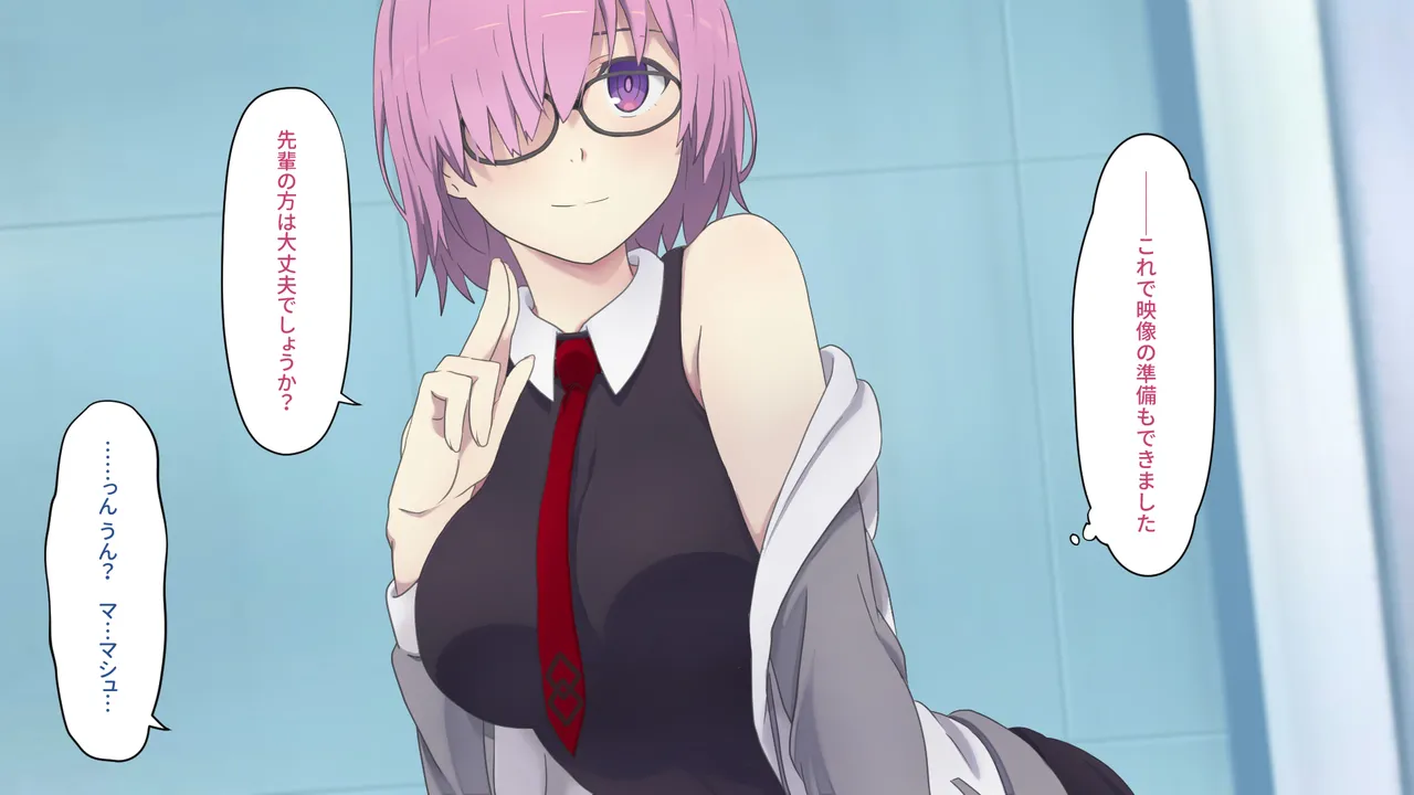 カルデアMM Page.33