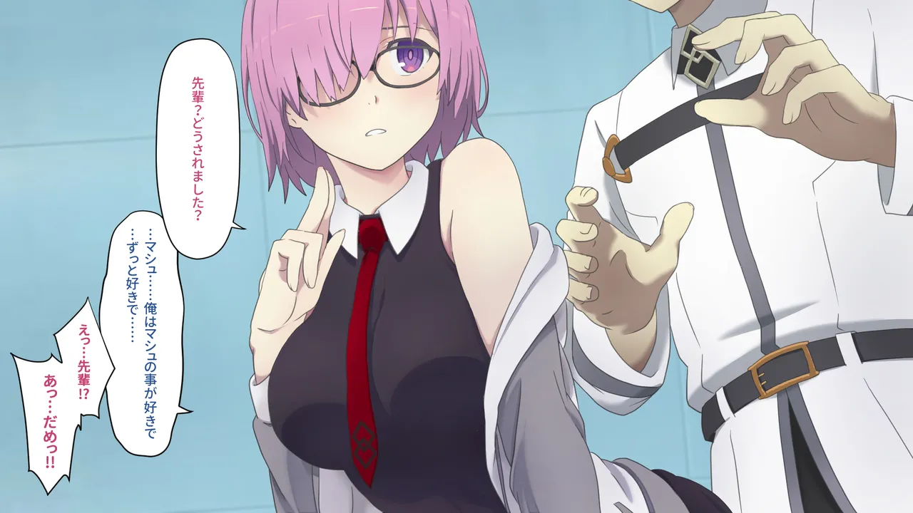 カルデアMM Page.34