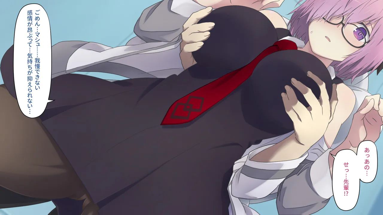 カルデアMM Page.35