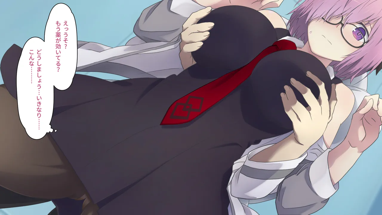 カルデアMM Page.36