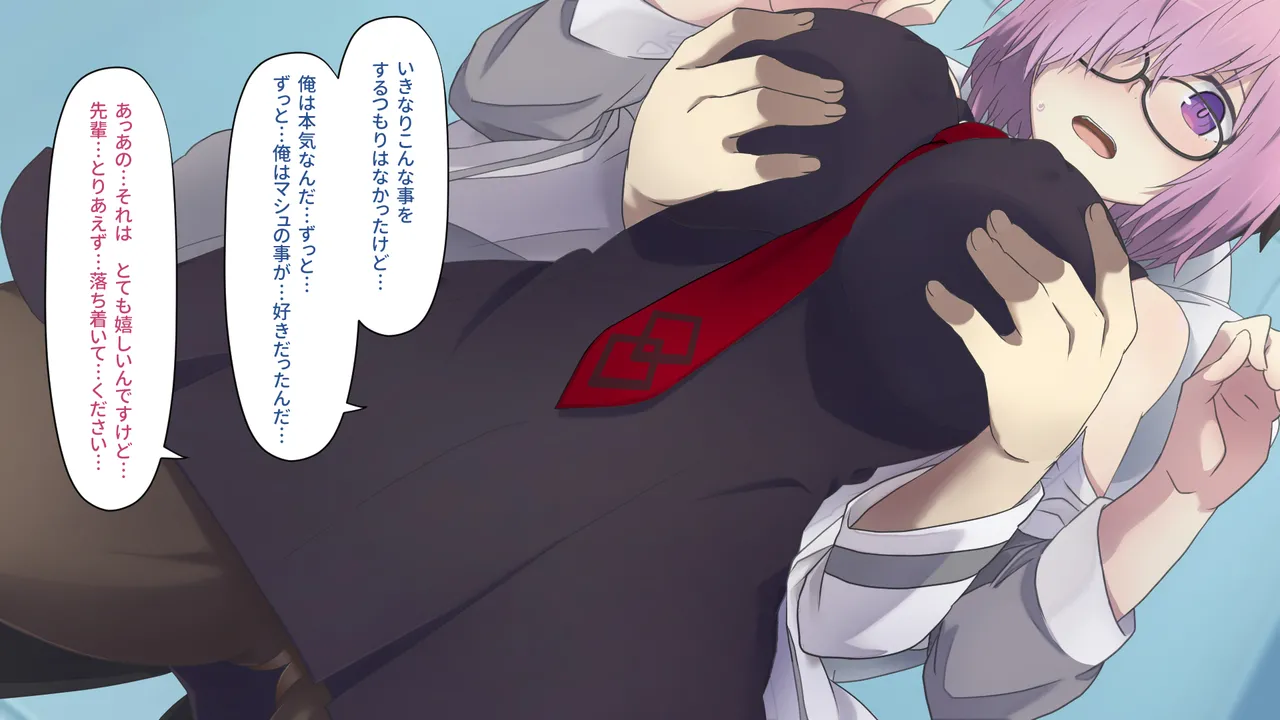 カルデアMM Page.37