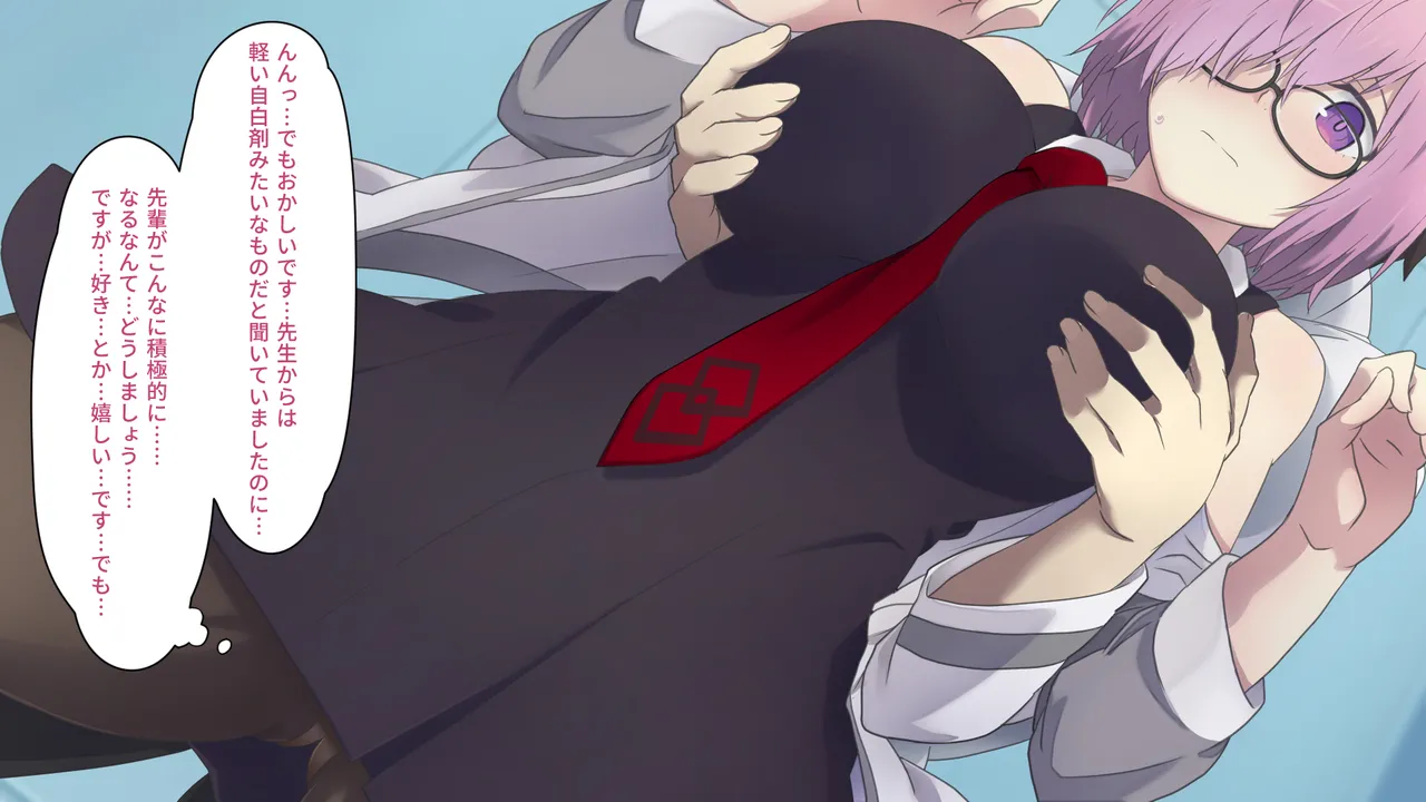 カルデアMM Page.38