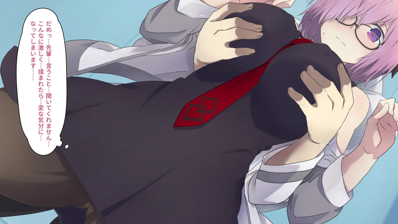 カルデアMM Page.39