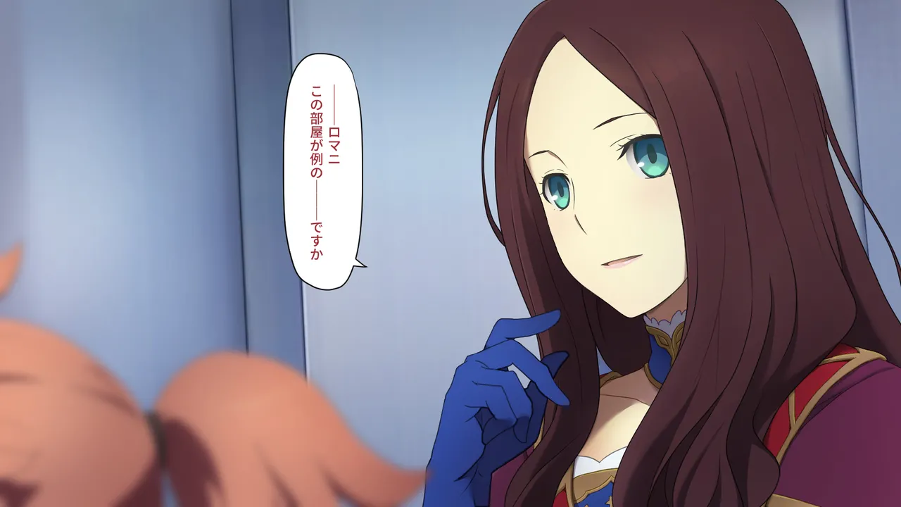 カルデアMM Page.6