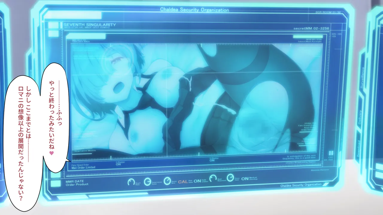 カルデアMM Page.74