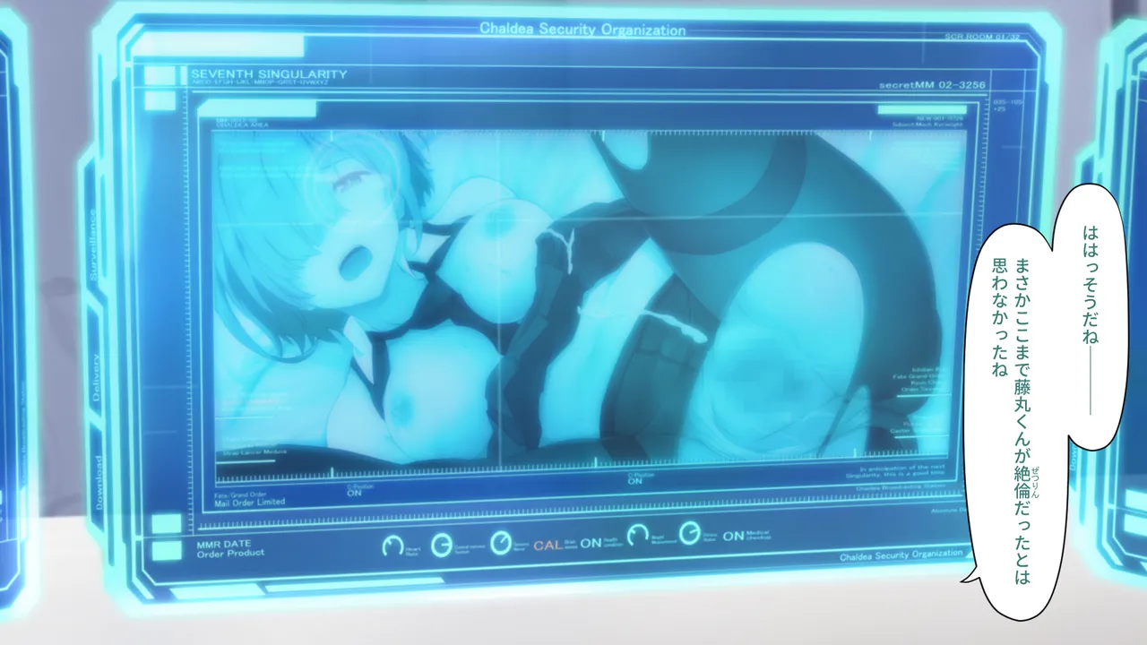 カルデアMM Page.75