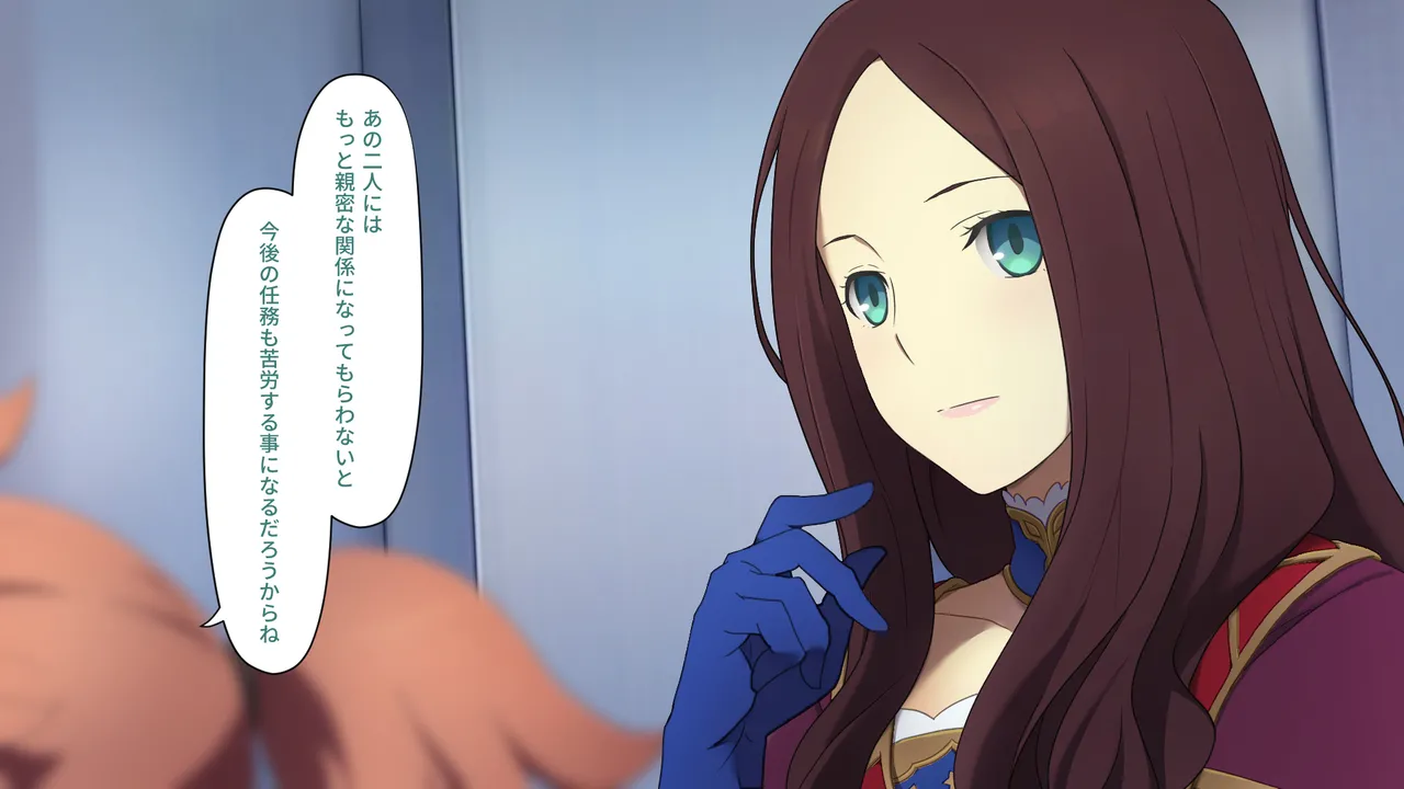 カルデアMM Page.8