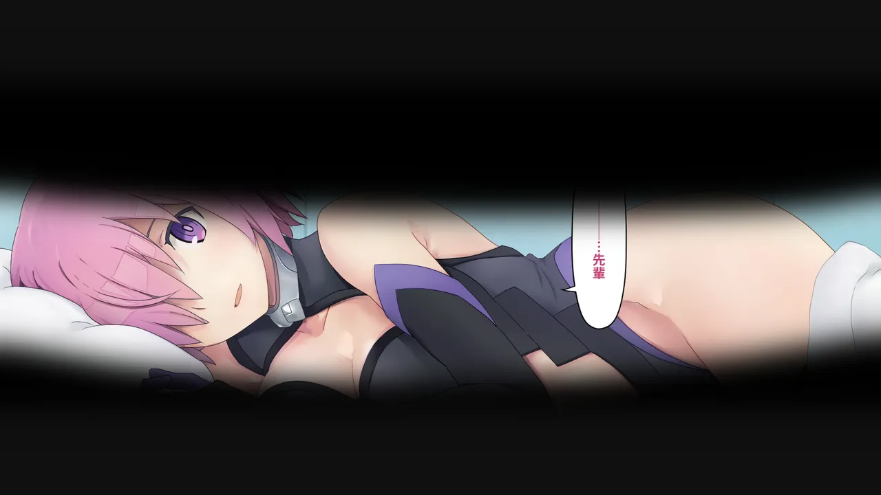 カルデアMM Page.83